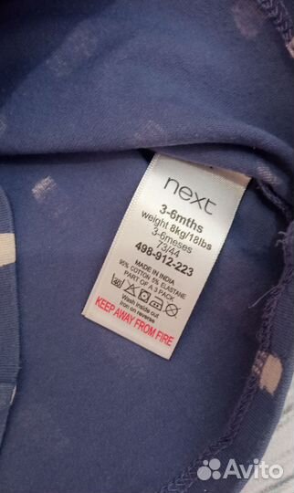 Комплект лонгсливов next 3-6мес