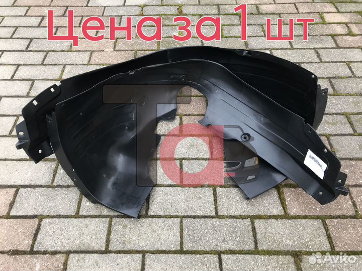 Передние подкрылки Солярис 2 2017-2023