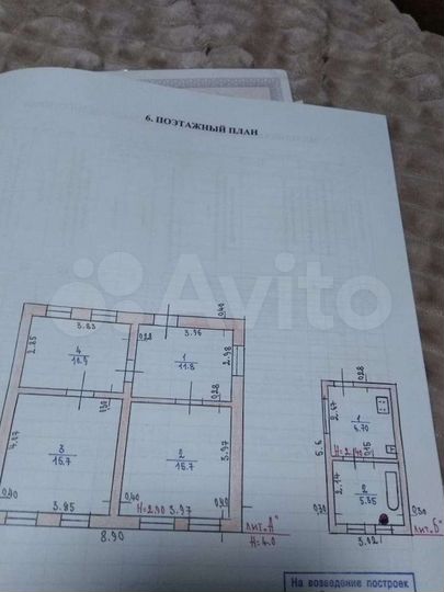 Дом 60 м² на участке 4,5 сот.