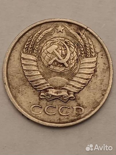 Монеты 10 коп. СССР брак