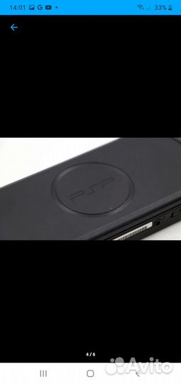 Sony PSP E-1008
