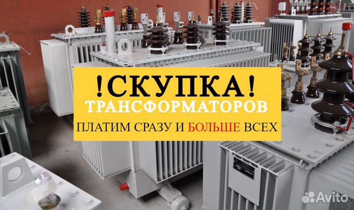 Трансформатор тм-40