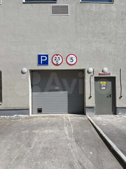 Машиноместо, 14 м²