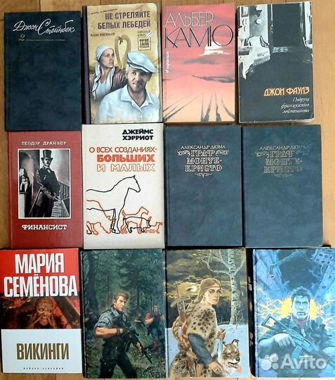 Современная молодёжная литература