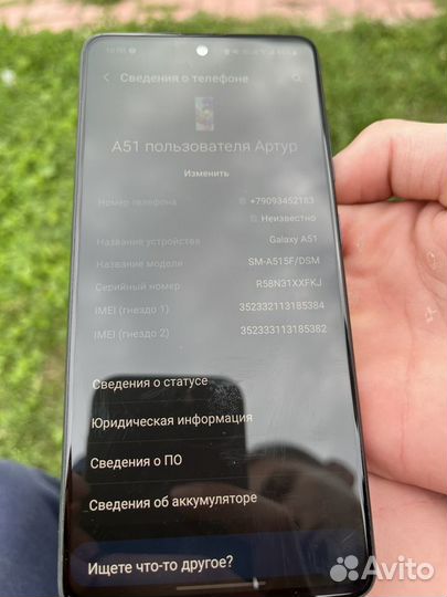 Samsung Galaxy A51, 4/64 ГБ