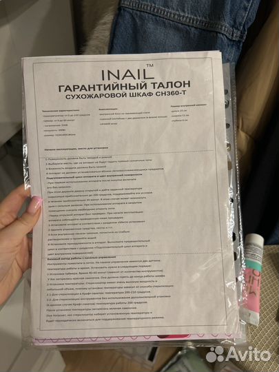 Сухожаровый шкаф для инструментов