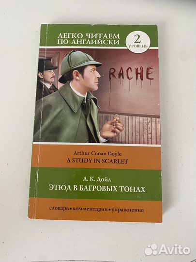 Учебник Empower A2