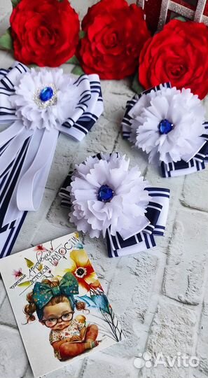 Набор школьных аксессуаров