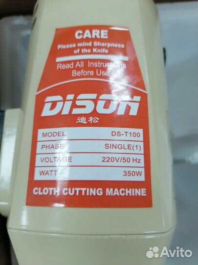 Ножи раскройные дисковые