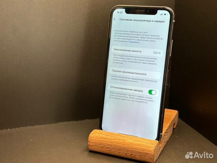 iPhone X, 256 ГБ
