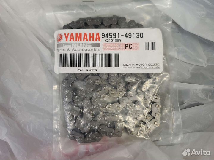 Грм цепь yamaha rx1 vx fx #9459149130