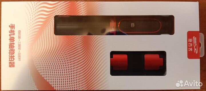 Стабилизатор телефона / монопод для селфи