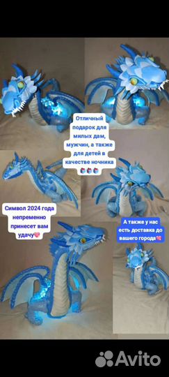 Светильник ночник