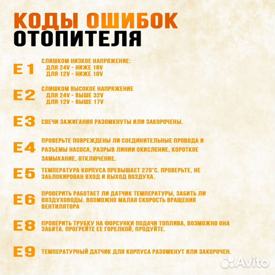 Автономный дизельный отопитель 10квт 12-24-220в