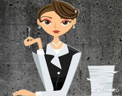 Специалист по работе с клиентами