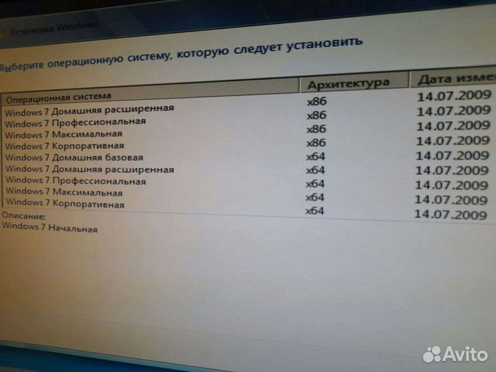 Установочный диск windows 7
