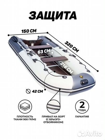Лодка Ривьера 3200 ск + Мотор 9.8