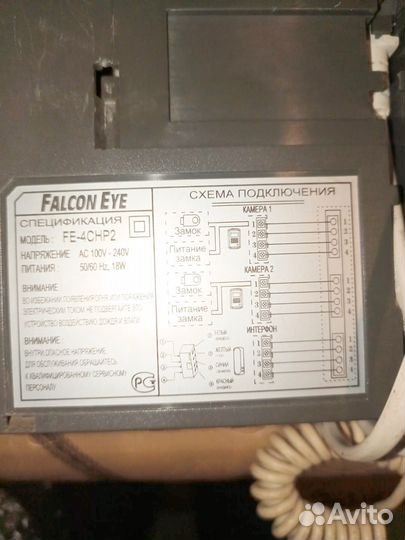 Домофон цветной