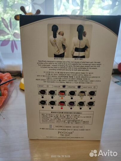 Хипсит Pognae (Понье) No5 