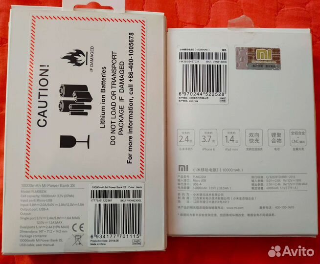 Xiaomi mi power bank