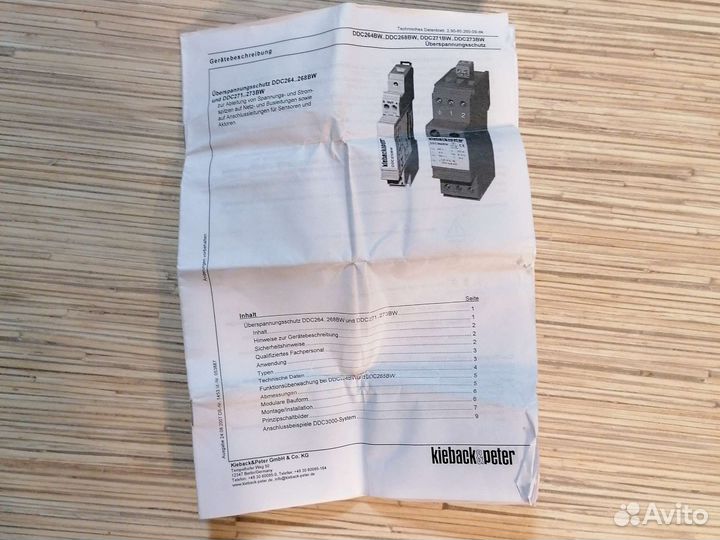 Реле перенапряжения ddc264bw