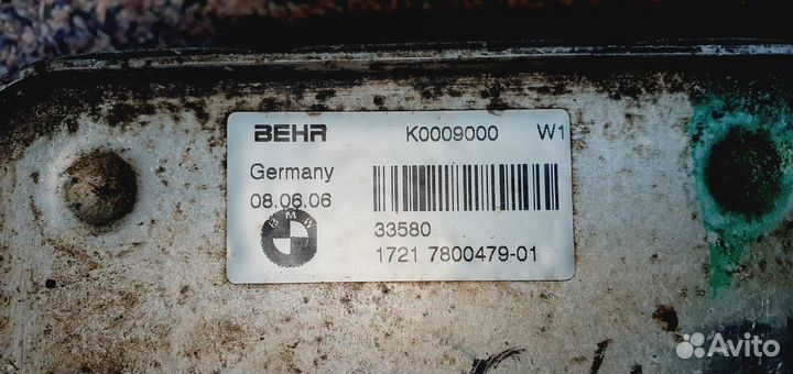 Теплообменник АКПП BMW E65
