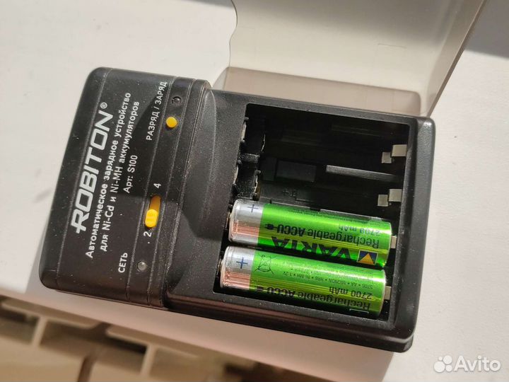 Зарядное устройство