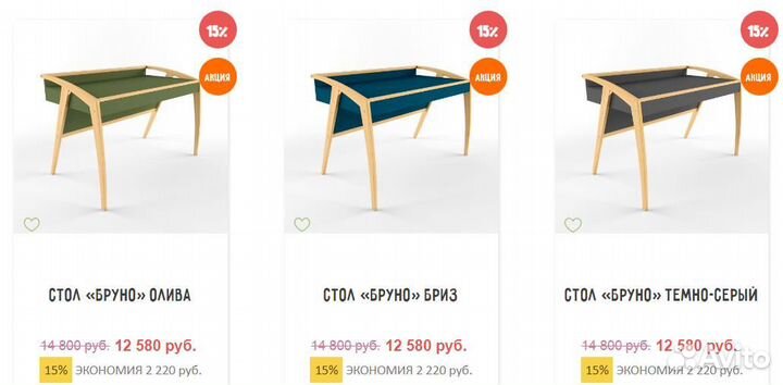 Детский письменный стол