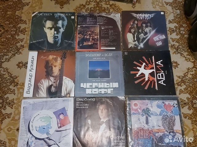 Пластинки виниловые