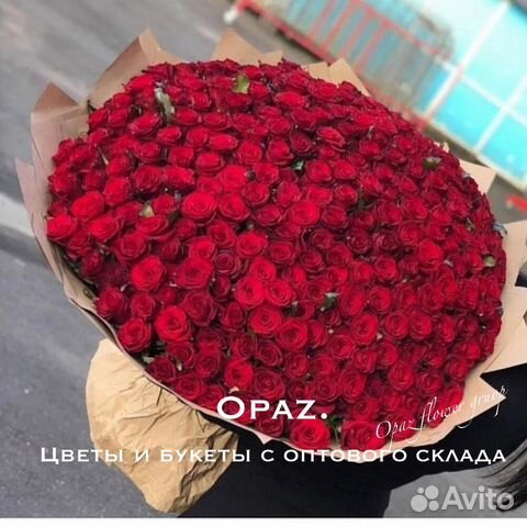 101 роза 70см Цветы с доставкой