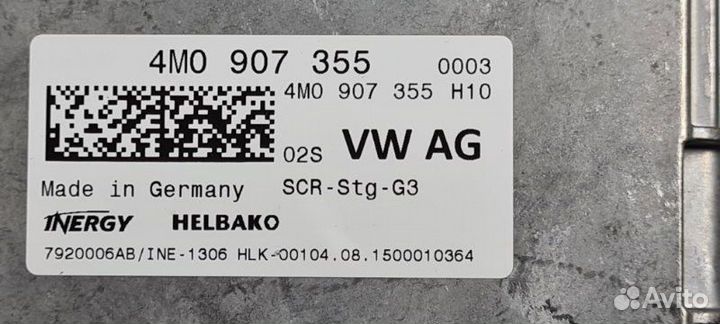 Блок системы восстановителя Audi Q7 4M 3.0TDI CRT