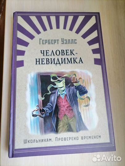 Книга детская подростку