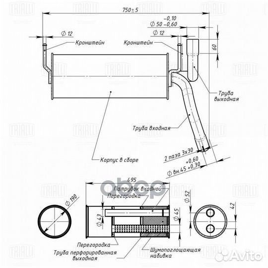 Глушитель основной opel astra, vauxhall astra Mk