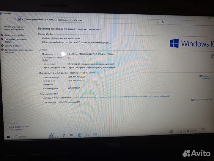 Ноутбук Dell