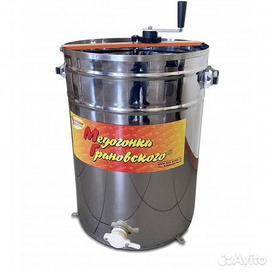 Медогонка Грановского 3дн (нерж.)