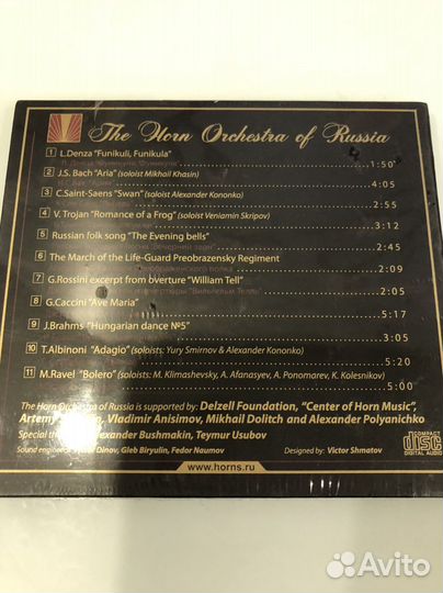 Музыкальные CD диски