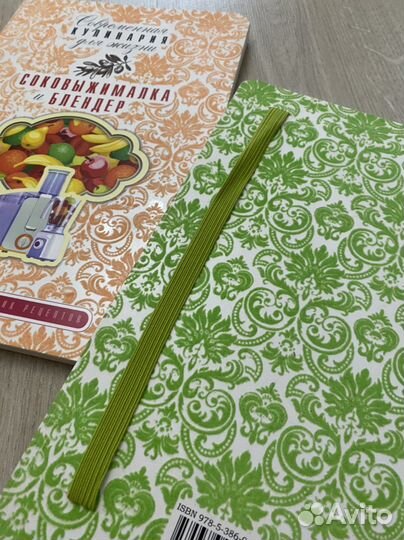 Кулинарные книги. Цена за обе приправы