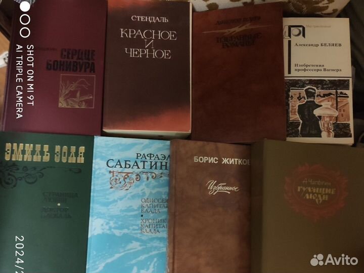 Книги