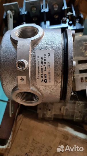 Светильник подвесной