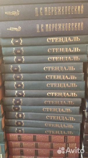 Книги Стендаль
