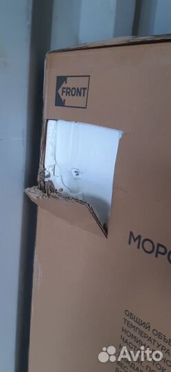 Морозильная камера