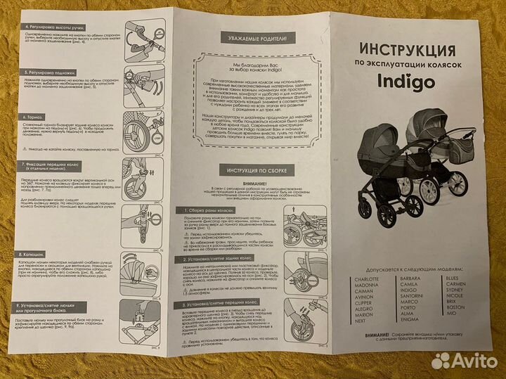 Коляска 3 в 1 indigo