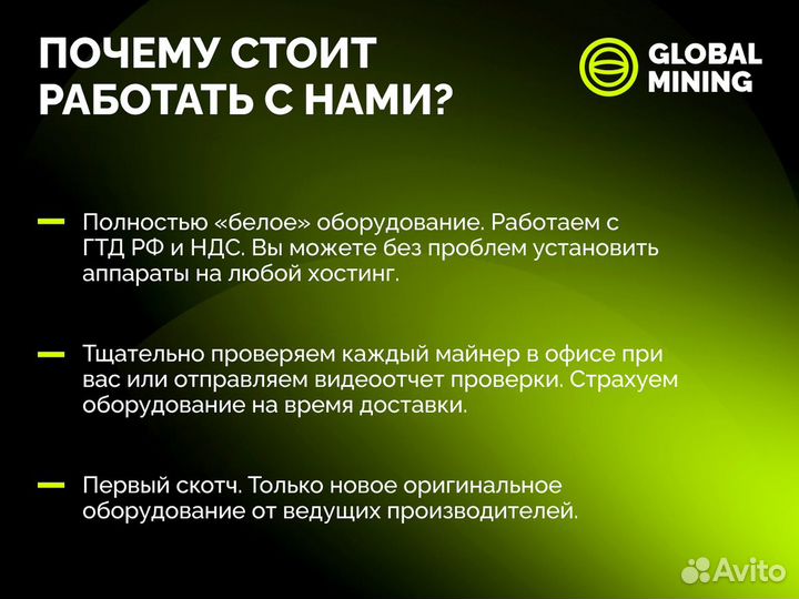 Bitmain Antminer S21 Hydro 335TH/s с гтд РФ