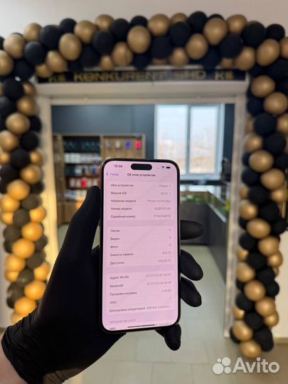 iPhone 14 Pro Max, 256 ГБ