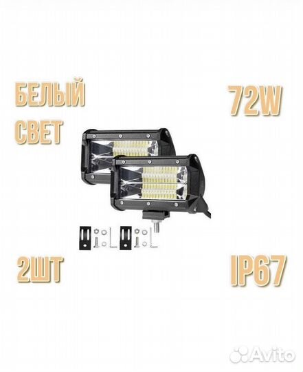 Led светодиодная балка