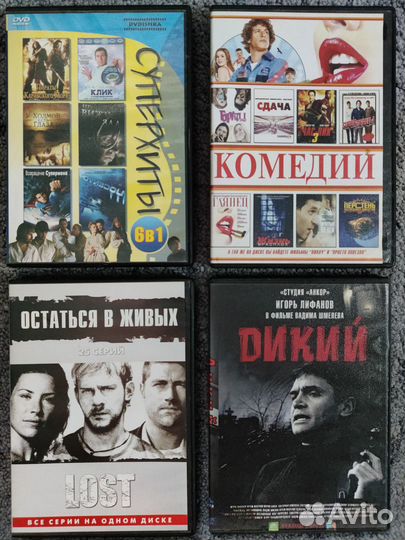 Dvd фильмы