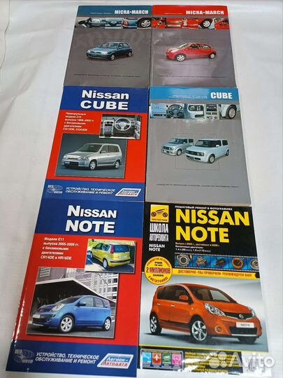 Книги Nissan Micro March Cube Note Новые