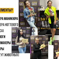 Франшиза заточки инструмента. Готовый бизнес, Астана
