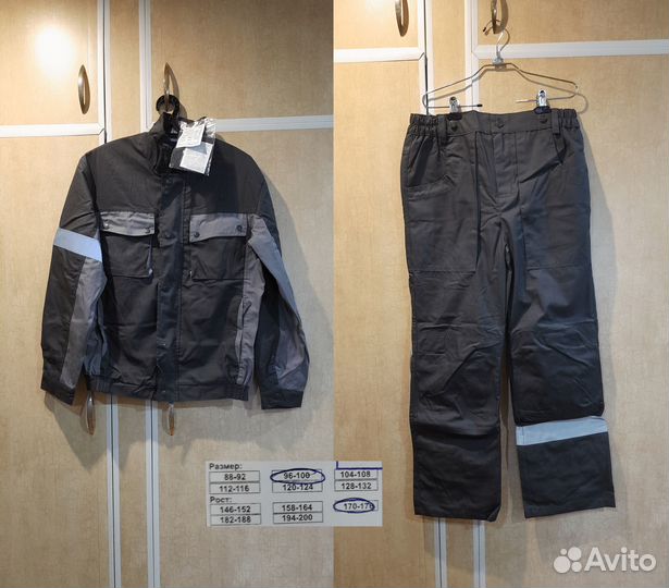 Костюм мужской ржд