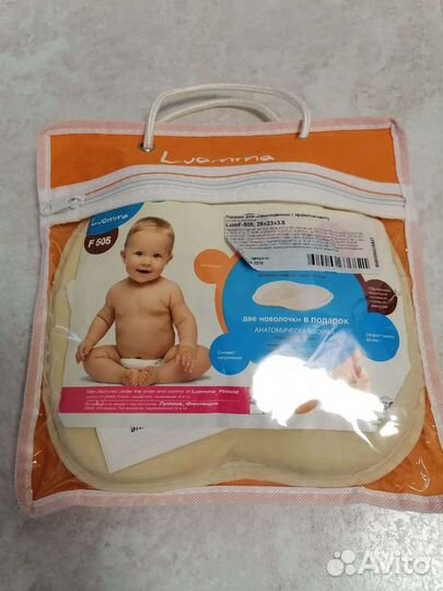Подушка для новорожденных с эффектом памяти